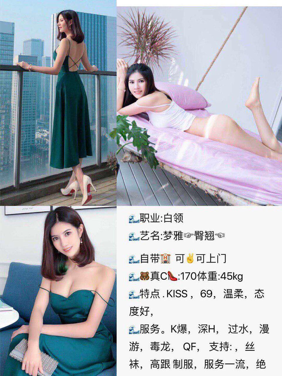 梦中的粉色经历originalversion